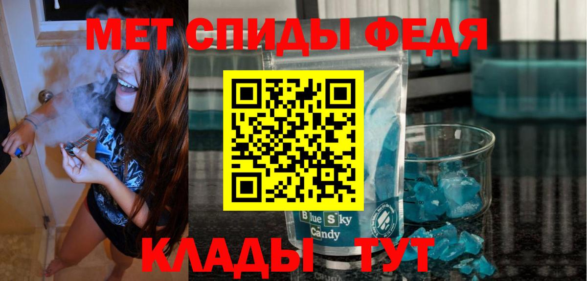 Амфетамин VHQ Среднеуральск