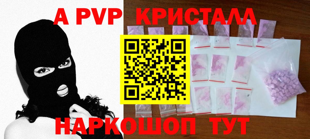 Alfa_PVP СК КРИС Среднеуральск