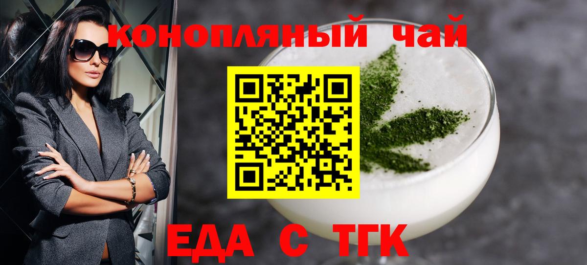 Среднеуральск  Еда ТГК марихуана  Вход с VPN 