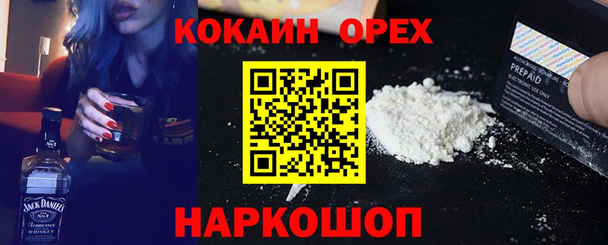 COCAIN 99% Среднеуральск