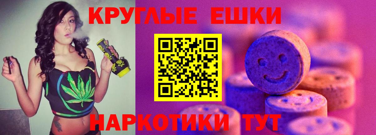 Экстази Philipp Plein  Экстази Philipp Plein  Среднеуральск  Ecstasy  наркота  Вход с VPN 