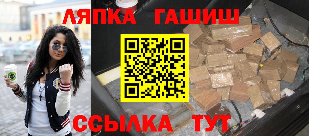 ГАШ Изолятор Среднеуральск