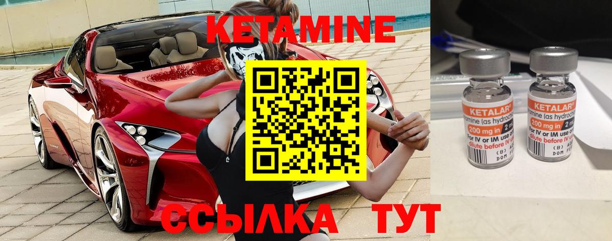 Кетамин ketamine  Вход с VPN  Кетамин ketamine  Среднеуральск 