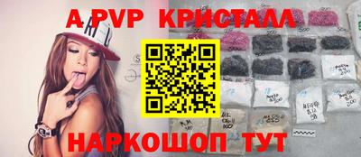 винт Пенза
