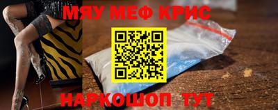 прущая мука Партизанск