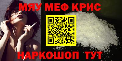 марихуана Первоуральск