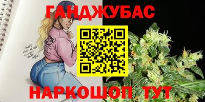 марихуана Первоуральск