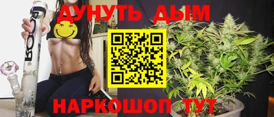 марихуана Первоуральск