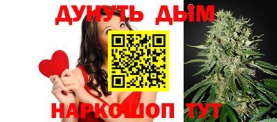 марихуана Первоуральск