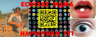прущая мука Партизанск
