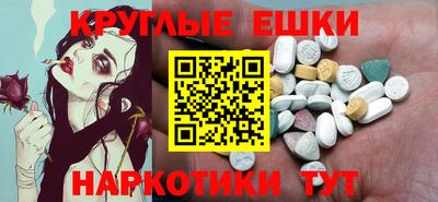 прущая мука Партизанск