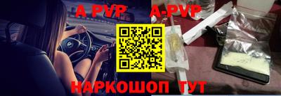 винт Пенза