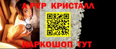 винт Пенза