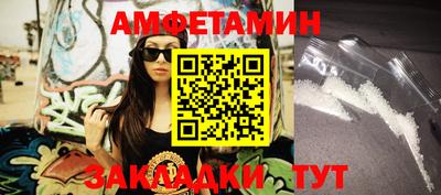 винт Пенза