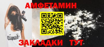 винт Пенза
