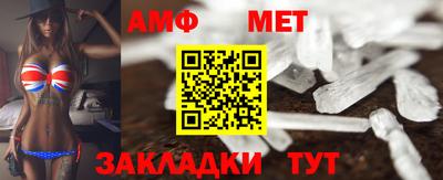прущая мука Партизанск