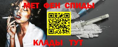 винт Пенза