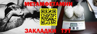 прущая мука Партизанск
