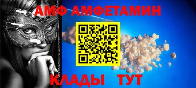 прущая мука Партизанск
