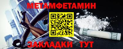 прущая мука Партизанск