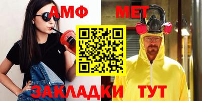 винт Пенза