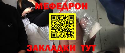 прущая мука Партизанск