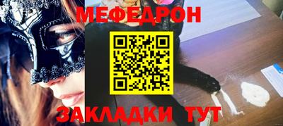 прущая мука Партизанск