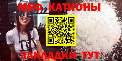 прущая мука Партизанск