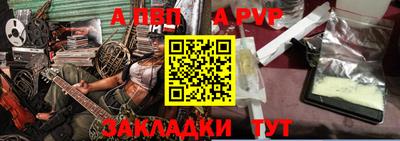 марихуана Первоуральск