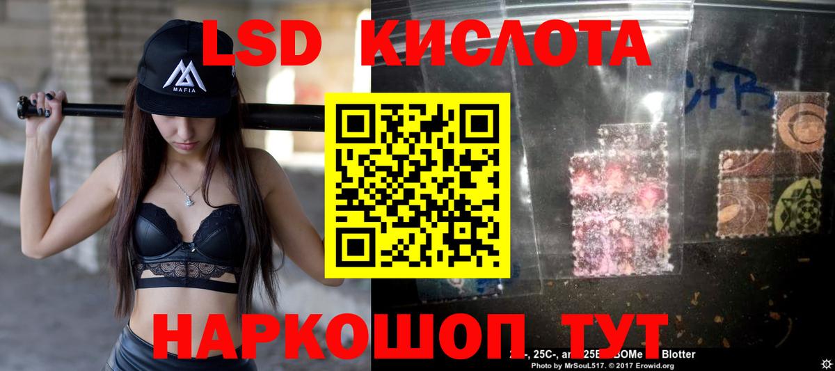 Лсд 25 экстази ecstasy Среднеуральск