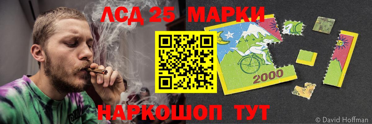 Лсд 25 экстази кислота  LSD-25 экстази кислота  Среднеуральск  Вход с VPN 
