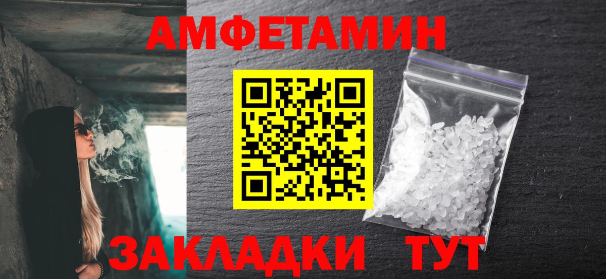 МЕТАМФЕТАМИН винт  МЕТАМФЕТАМИН винт  Среднеуральск  Метамфетамин  Вход с VPN 
