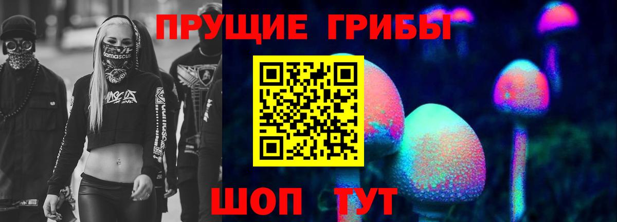 Псилоцибиновые грибы прущие грибы  Вход с VPN  Галлюциногенные грибы Psilocybine cubensis  Среднеуральск 